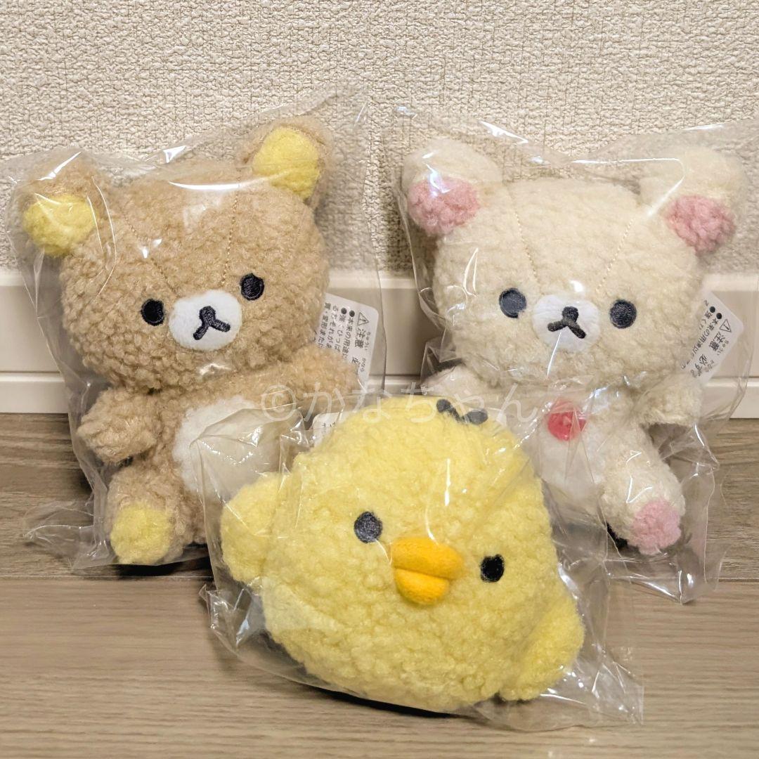 リラックマ もこもこぬいぐるみ 3点セット コリラックマ キイロイトリ
