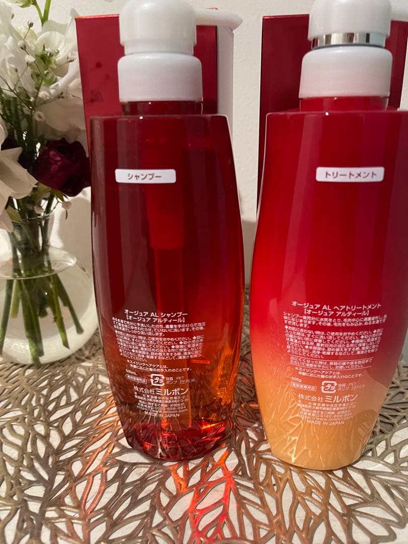 新商品Aujua アルティール シャンプー＆トリートメント セット500