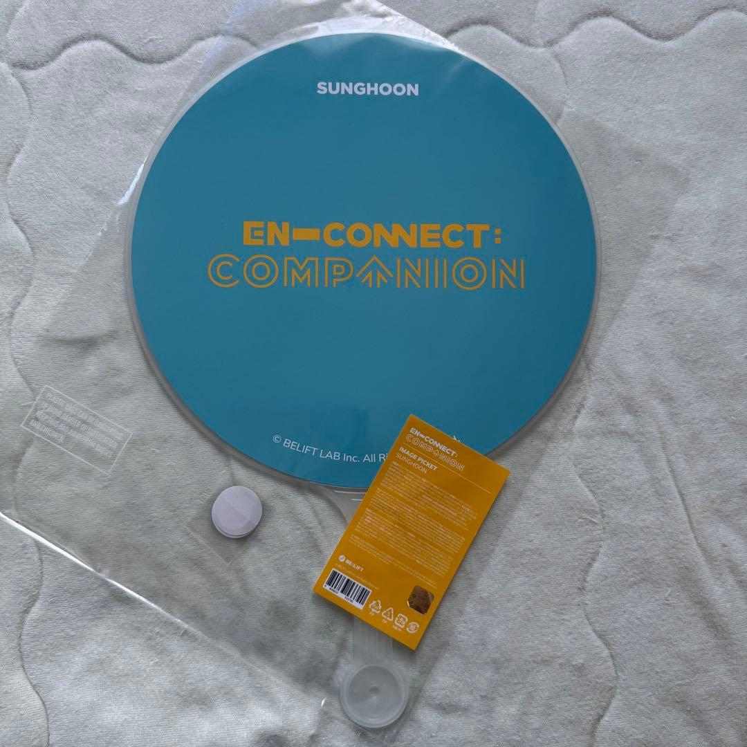 ENHYPEN ソンフン うちわ セット