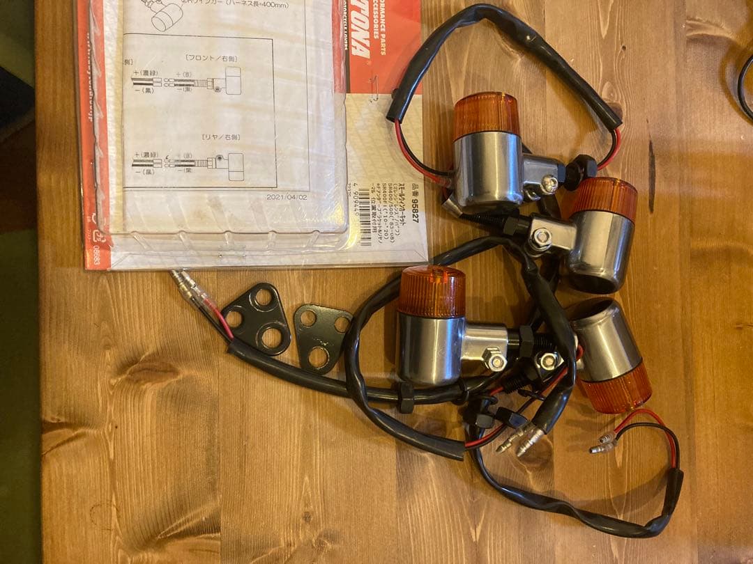 ウインカー　SR400 デイトナ