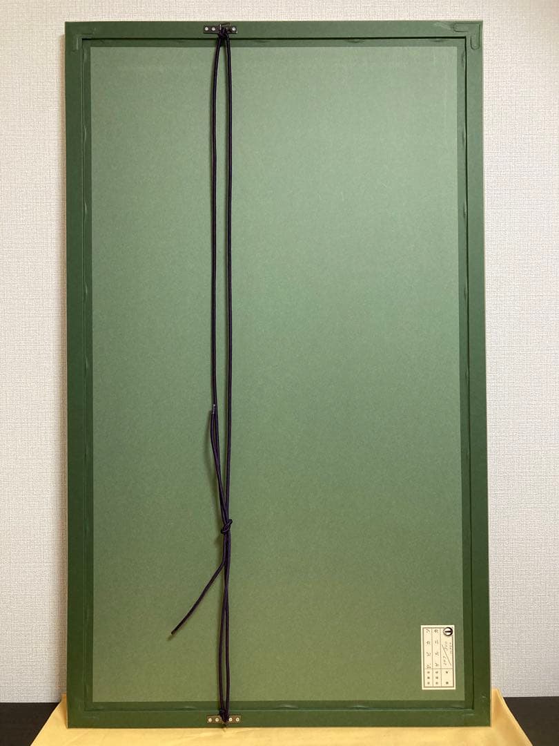 【真作】パブロ・ピカソ「ゲルニカ」大判リトグラフ 300部限定 あずま工芸 版画