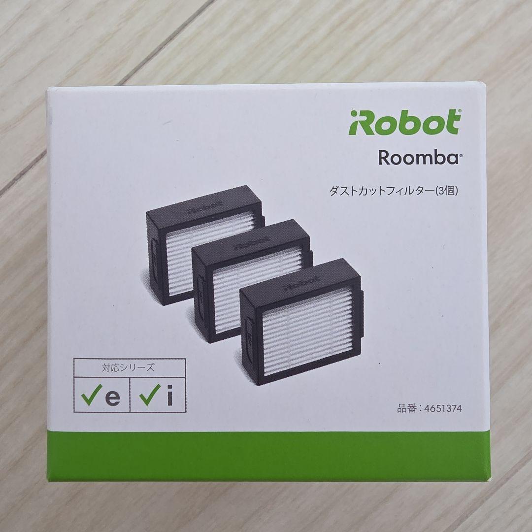 iRobot Roomba i3 本体 + 付属品