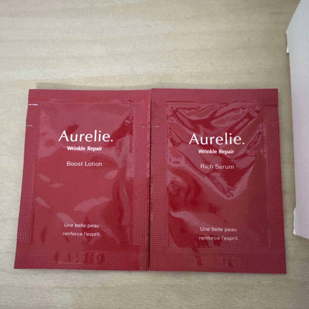 【新品未使用・お買得】オレリー12点セット‼️