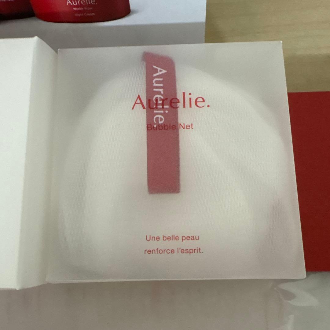 【新品未使用・お買得】オレリー12点セット‼️