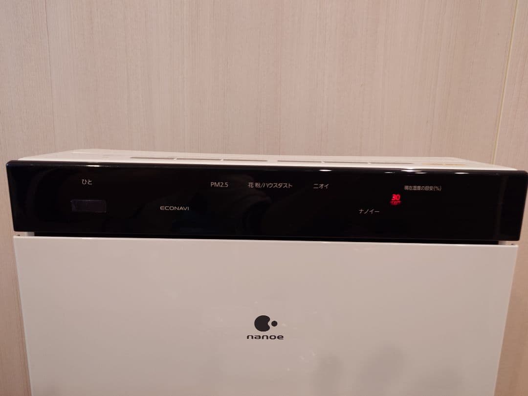 加湿空気清浄機 パナソニック ホワイト ハイクラスモデル