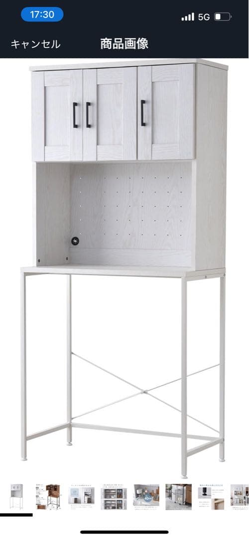 ワイエムワールド　食器棚兼レンジ台