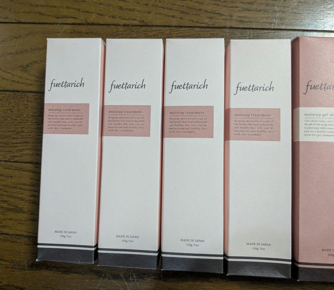 fuetarich モイスチャートリートメント・シャンプー 各4本セット