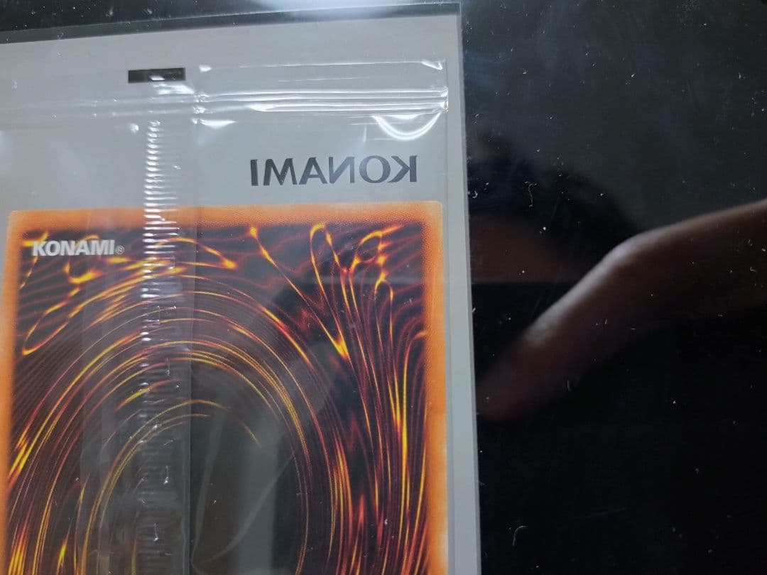 遊戯王　レッドアイズ　プリズマ　未開封　当選通知書付き