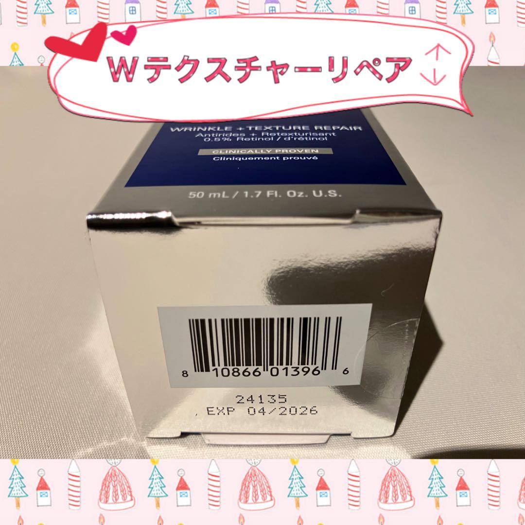 mw ゼオスキン 新品 Wテクスチャーリペア スキンブライセラム0.5