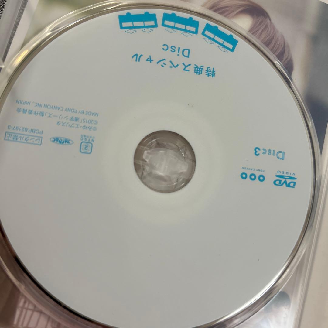 通学電車・通学途中 DVD