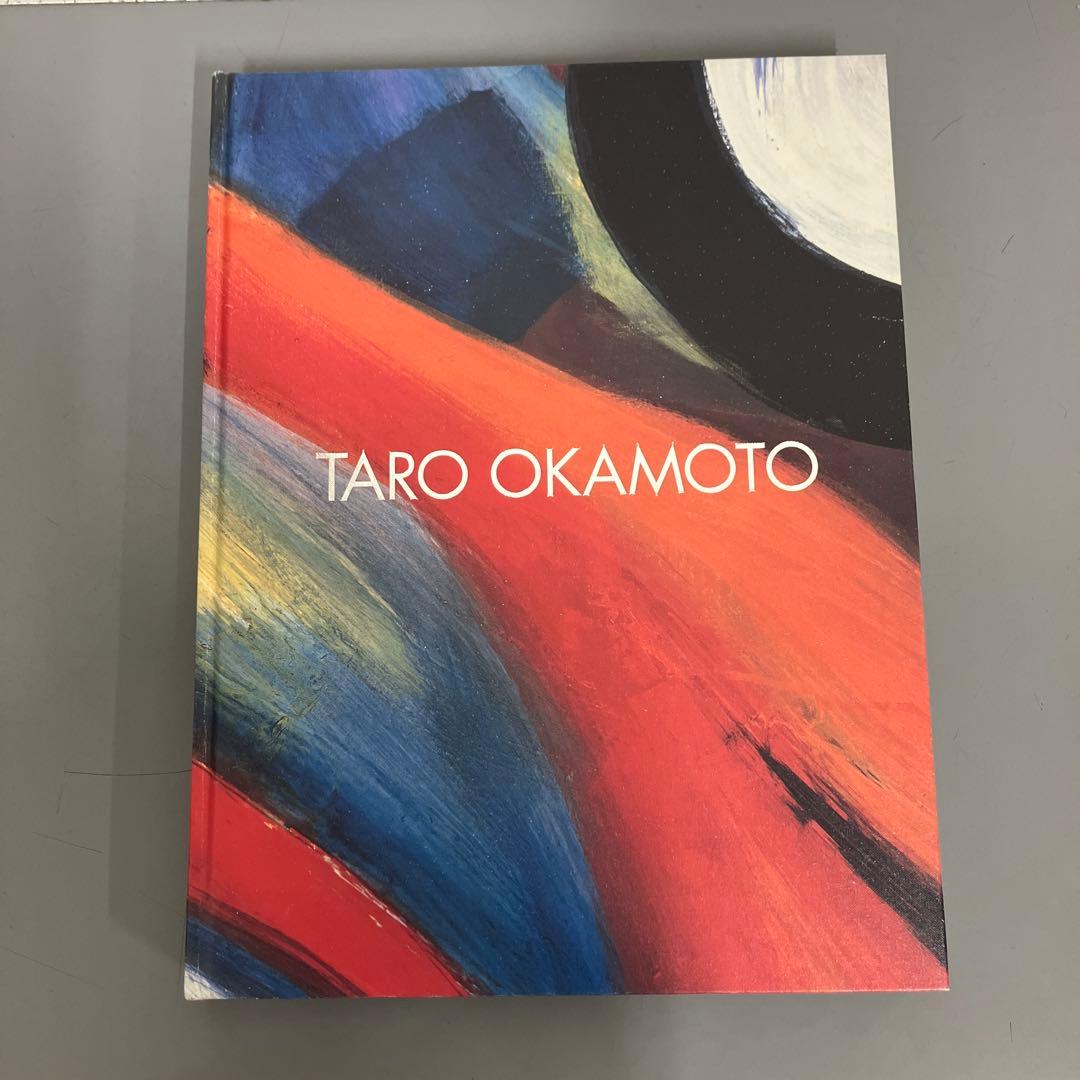 【中古本】TARO OKAMOTO 岡本太郎