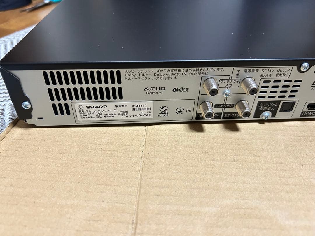 [期間限定]SHARP BD-UT1100 4K ブルーレイレコーダー