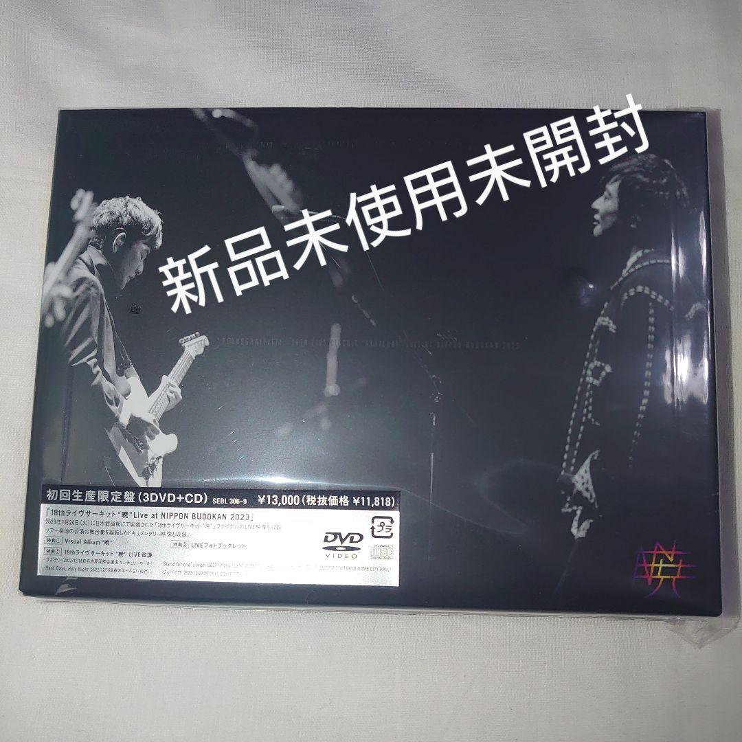 新品ポルノグラフィティ18thライヴサーキット“暁 Live at NIPPON