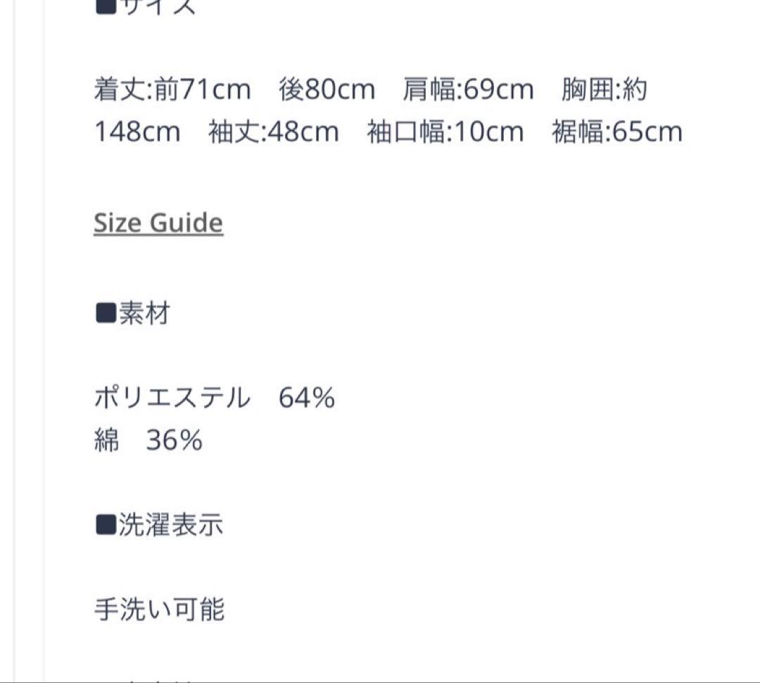 新品タグ付　MACHATT スタンドカラーオーバーシャツ