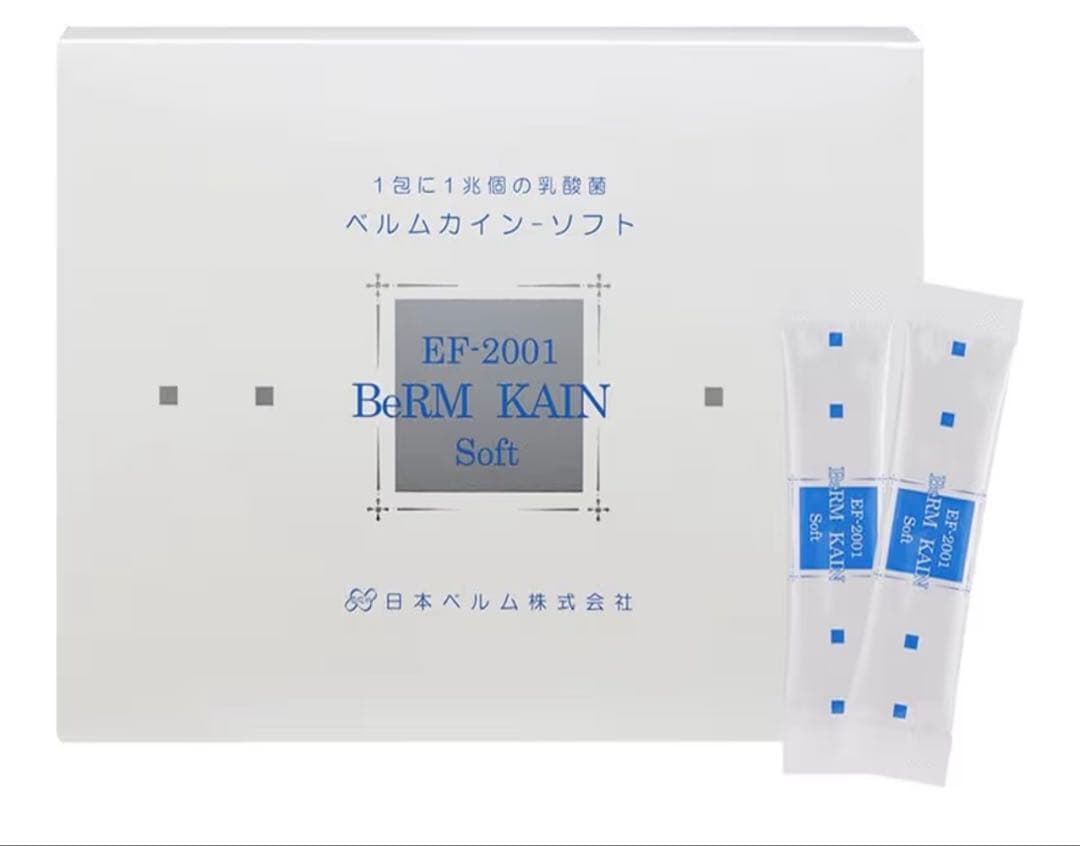 ベルムカインソフト1箱　1包に1兆個の乳酸菌　と　おまけベルムカインゴールド2包