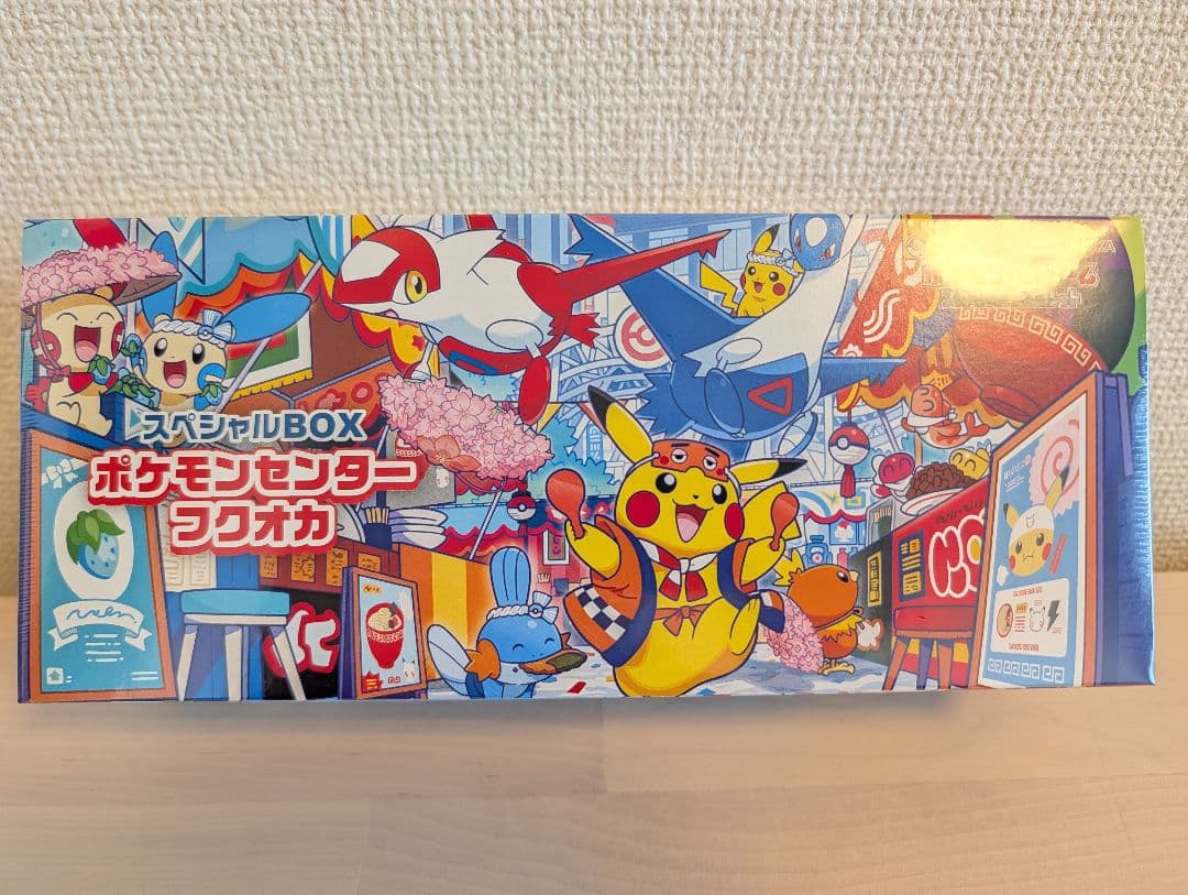 ポケモンセンター フクオカ スペシャルBOX