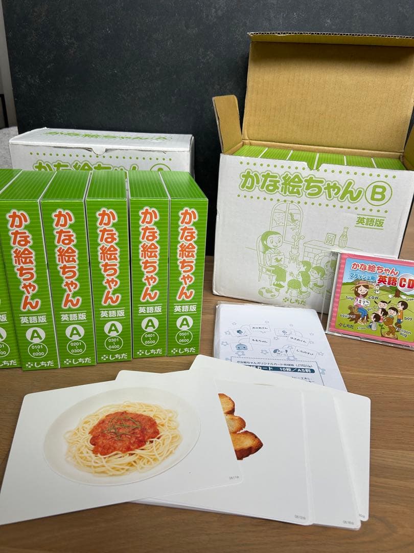 七田式 かなえちやんカード 英語版