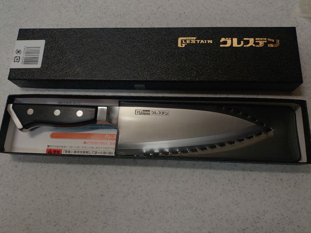 新品　グレステン　洋出刃 　16cm