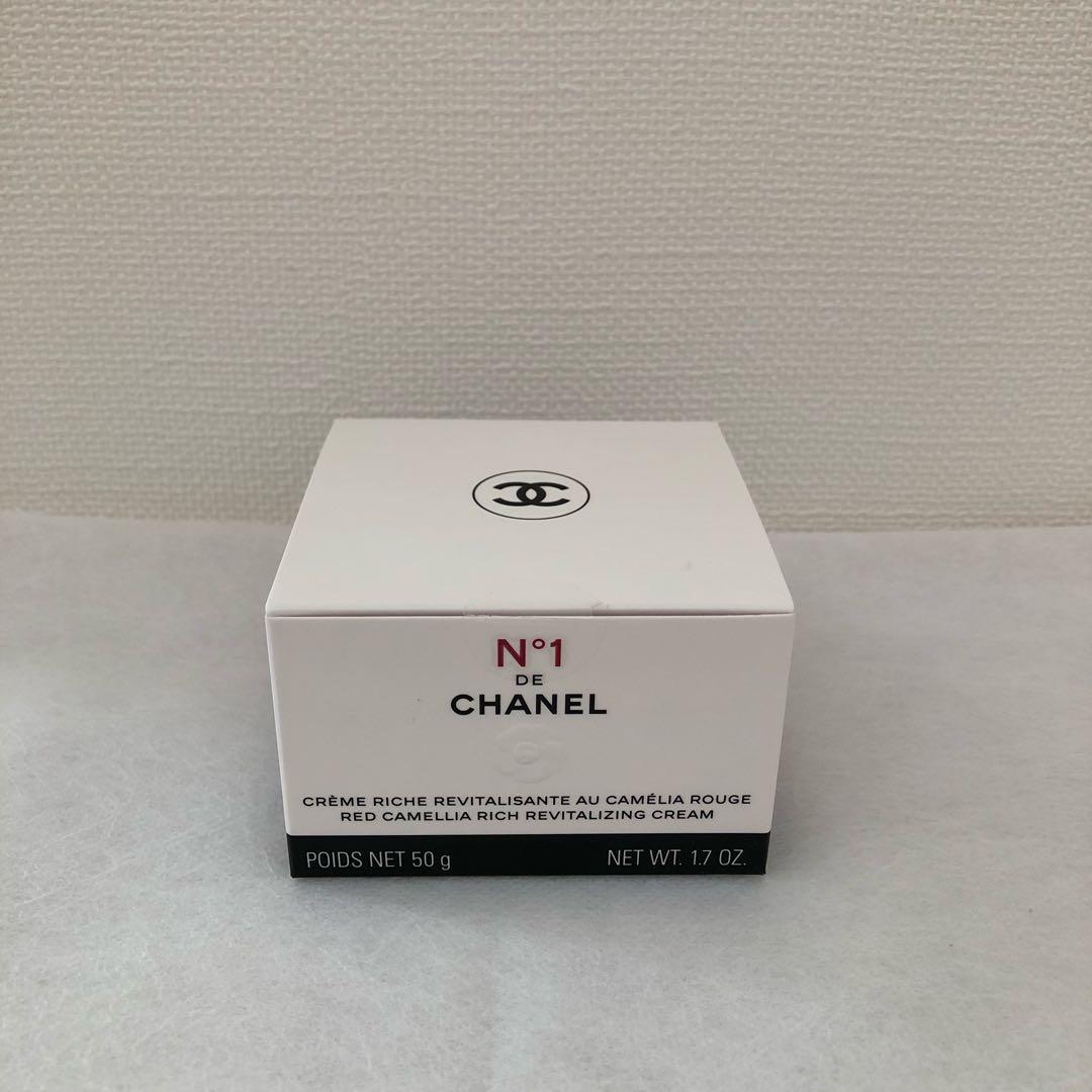 【新品未使用】シャネル リッチクリーム No1 ドゥ シャネル 50g