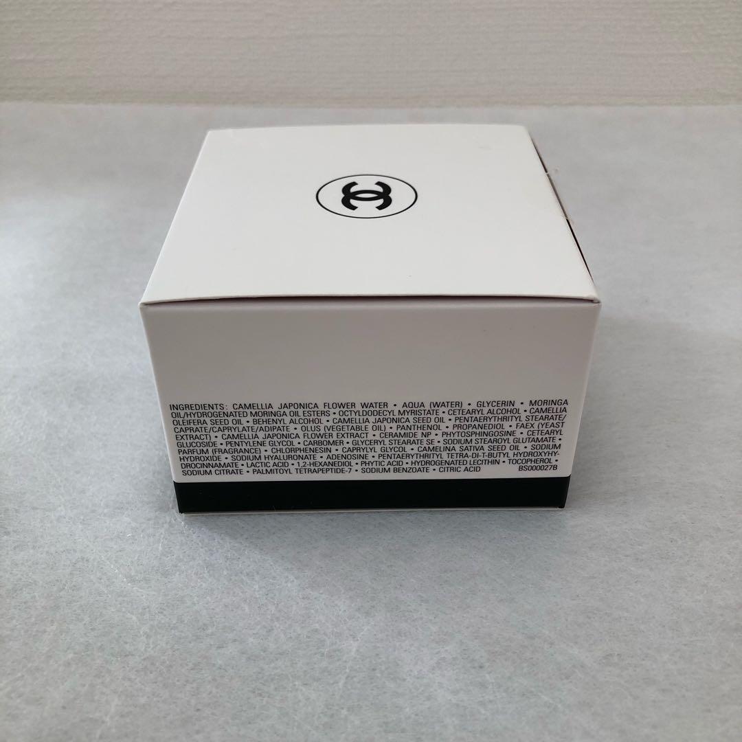 【新品未使用】シャネル リッチクリーム No1 ドゥ シャネル 50g