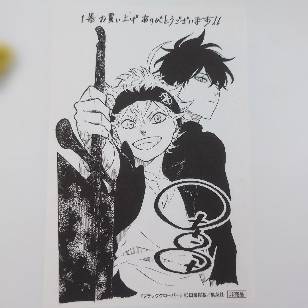 【希少・全巻初版帯付】ブラッククローバー 1巻〜 特典ペーパー・カード付