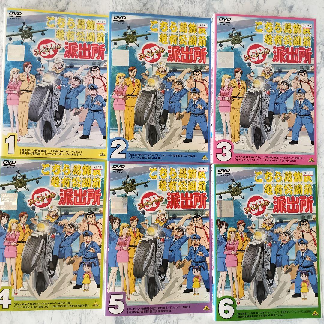 DVD　こちら葛飾区亀有公園前派出所　スペシャル　全11巻