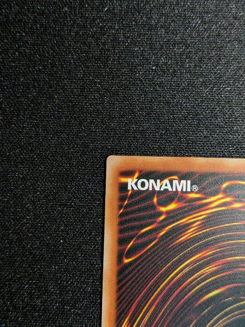 スカーレット・ノヴァ・ドラゴン プリズマティックシークレットレア　　絵違い