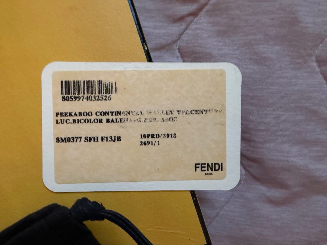 【正規品】FENDI 長財布 ピーカブー　青　箱あり