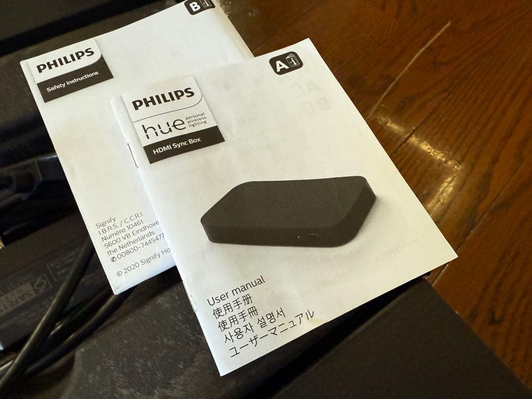【保証あり】Philips Hue Play HDMI Sync Box 美品
