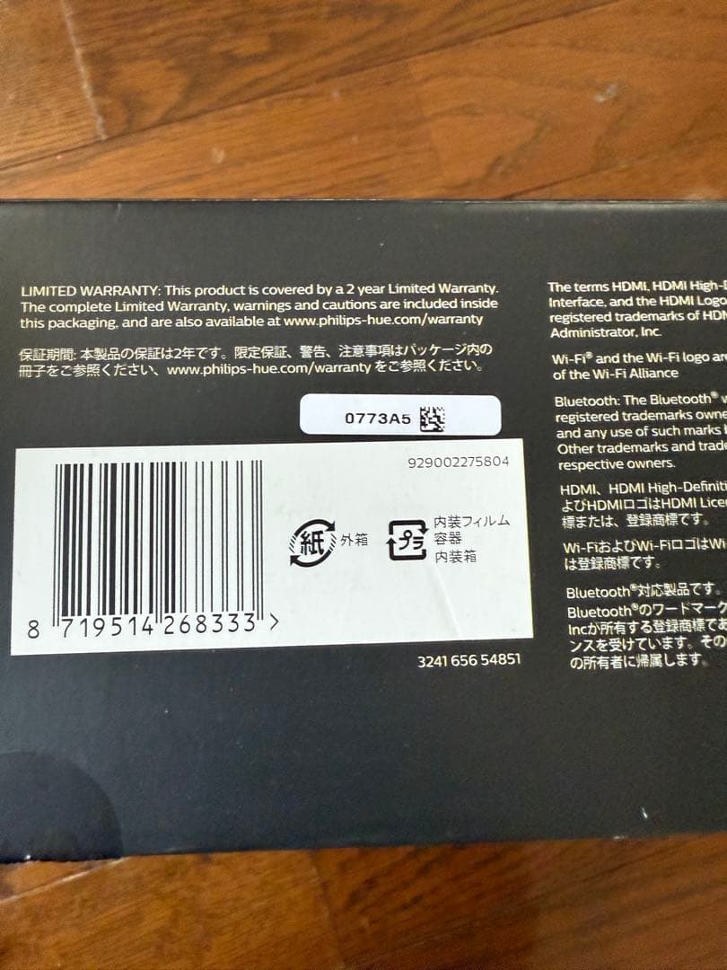 【保証あり】Philips Hue Play HDMI Sync Box 美品