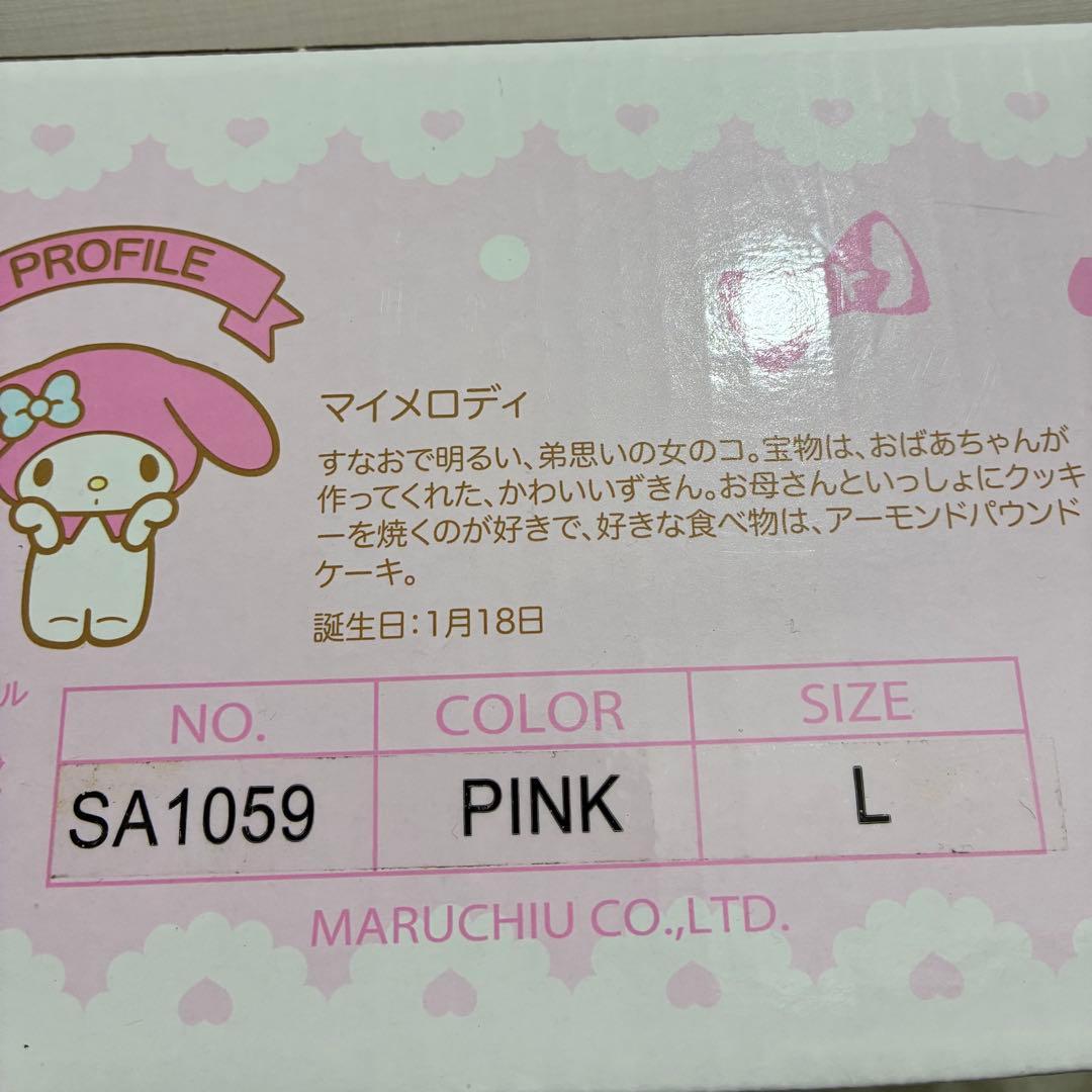 【新品】マイメロディ ピンク クロックス風サンダル ボア付き Lサイズ