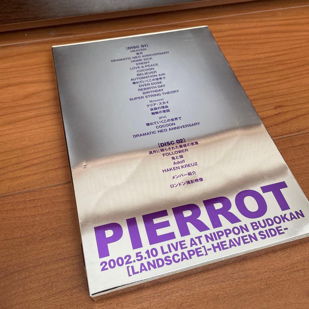 ミュージック PIERROT LANDSCAPE 2002.5.10 DVD