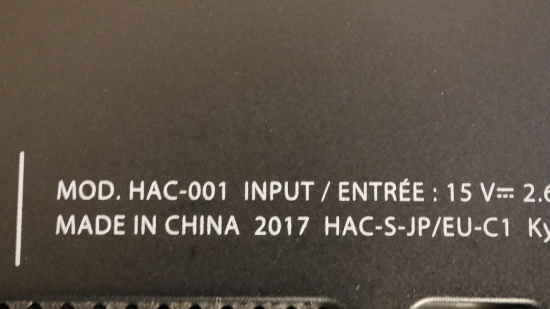 Switch本体のみ 2017年製 完動品 訳アリ