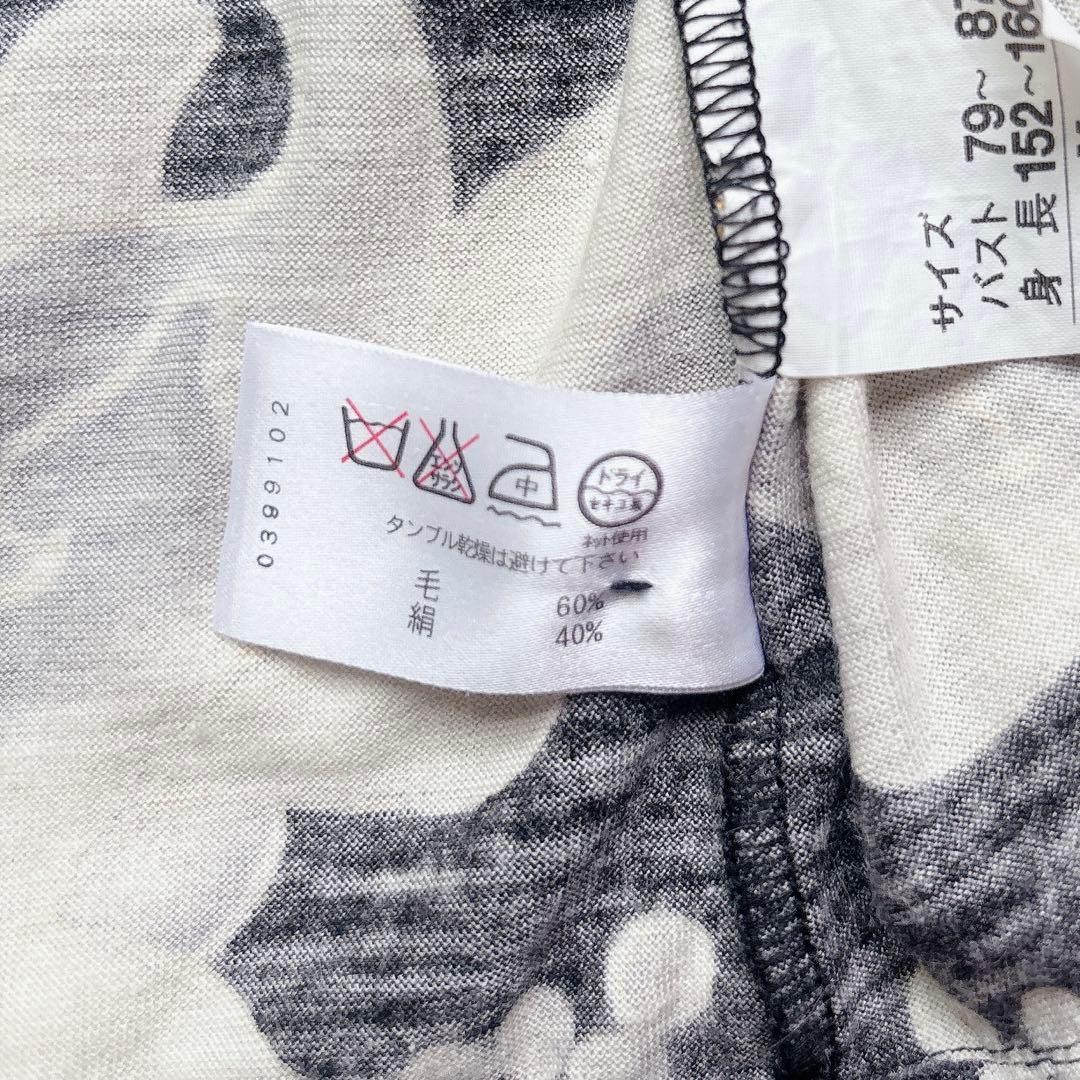 極美品✨レオナール 長袖 カーディガン 金釦 ロゴ トリム 肩パット M