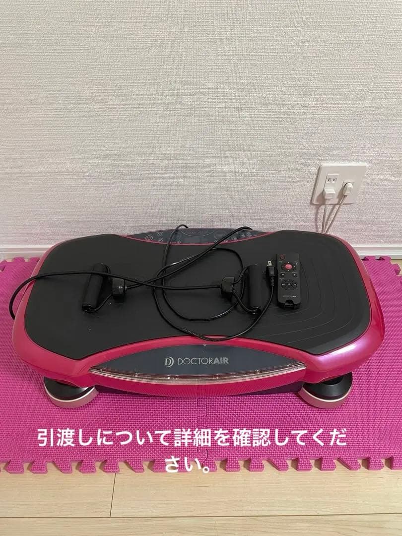 ドクターエア3DスーパーブレードSB-06&レッグマジック紫色