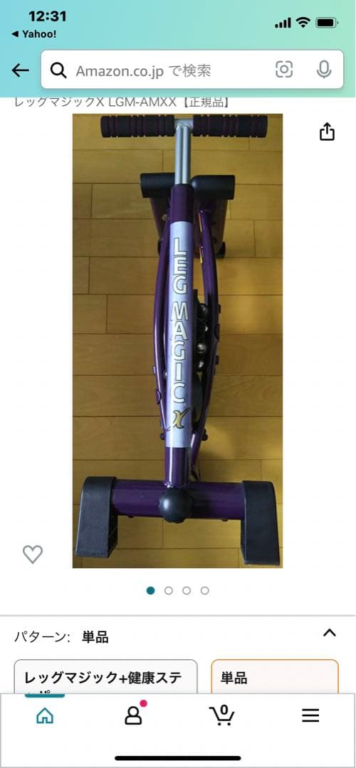 ドクターエア3DスーパーブレードSB-06&レッグマジック紫色