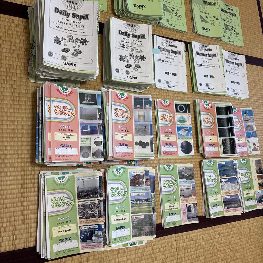 k　⭐︎ サピックス　5年生　平常、春夏冬講習テキスト　一年分フルセット