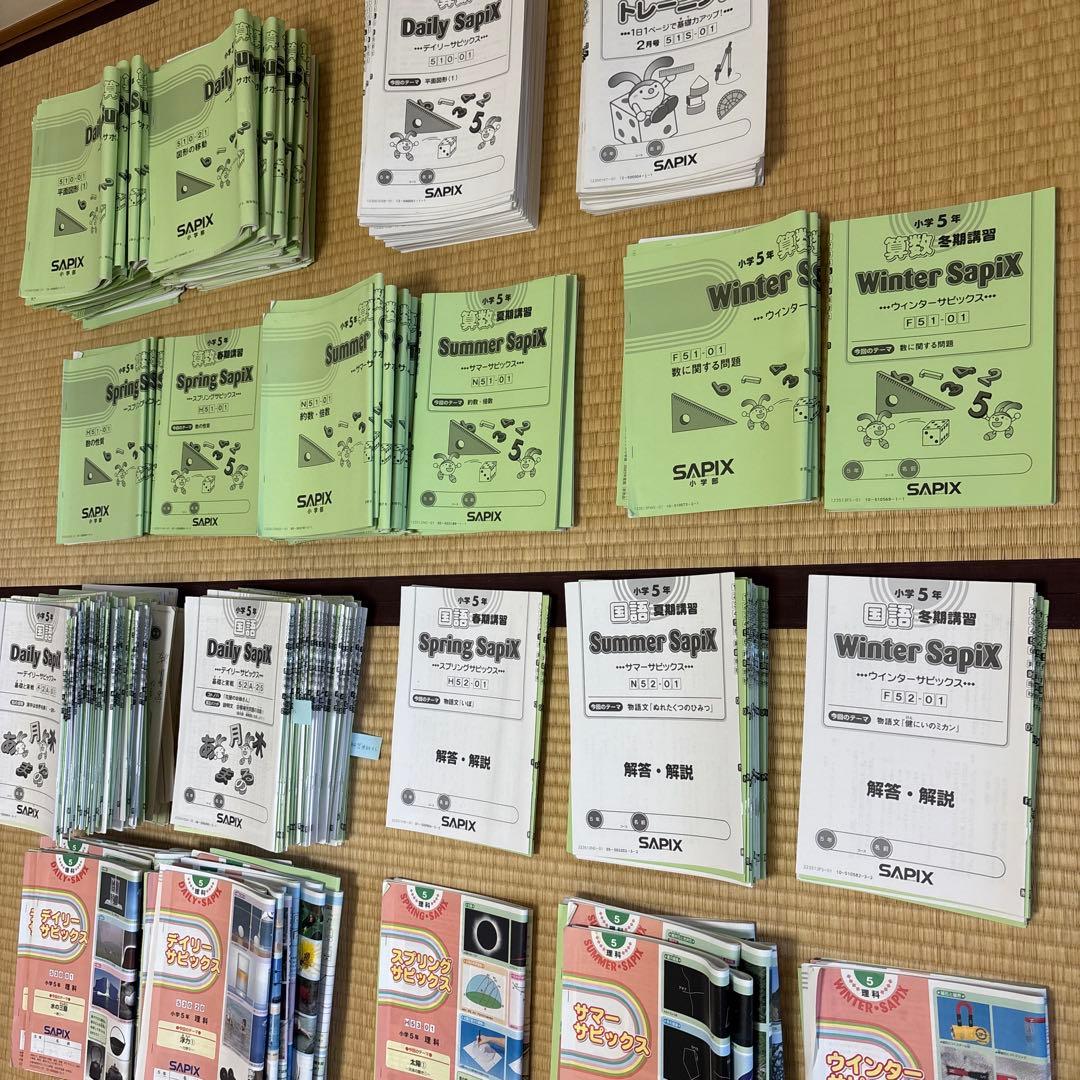 k　⭐︎ サピックス　5年生　平常、春夏冬講習テキスト　一年分フルセット
