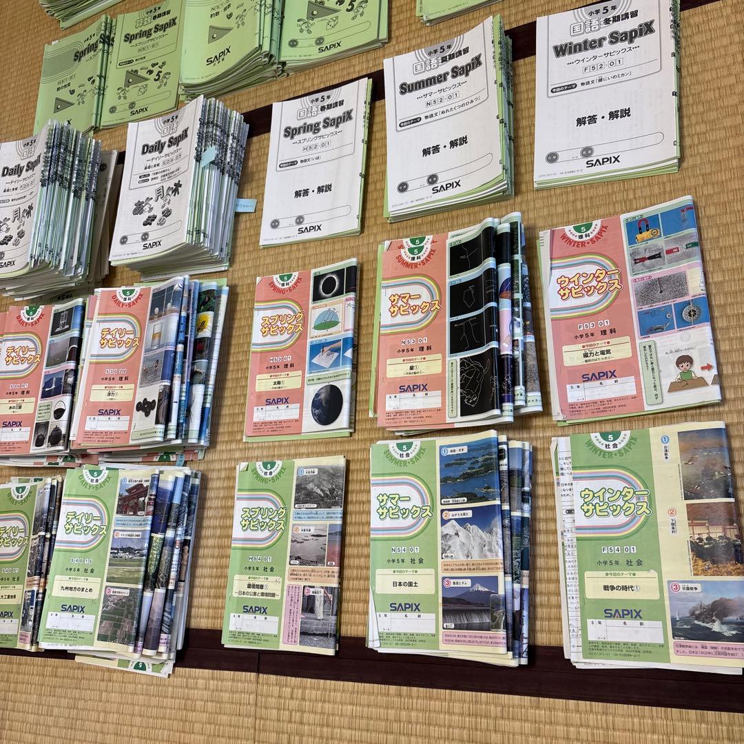 k　⭐︎ サピックス　5年生　平常、春夏冬講習テキスト　一年分フルセット