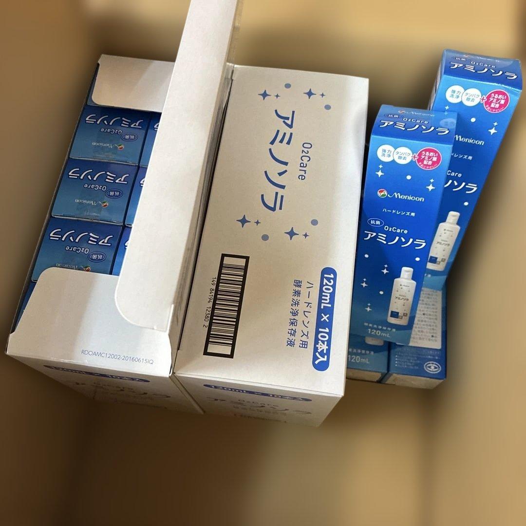 メニコン　ハードレンズ用　新品　アミノソラ　120ml×24本