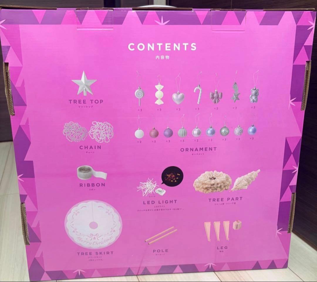 Francfrancクリスマスツリースターターセット 150cm 【廃盤品】