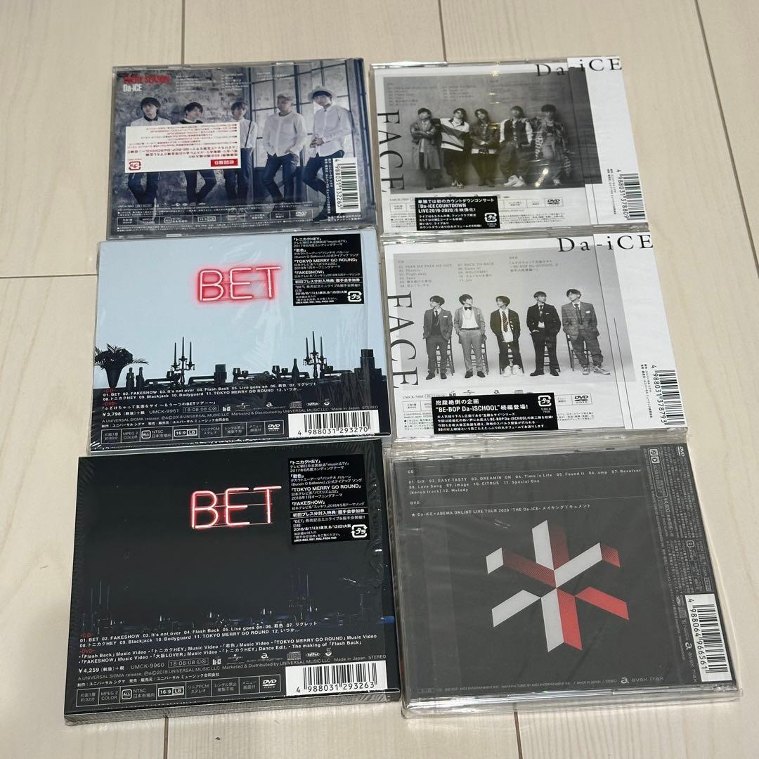 Da-iCE アルバム セット