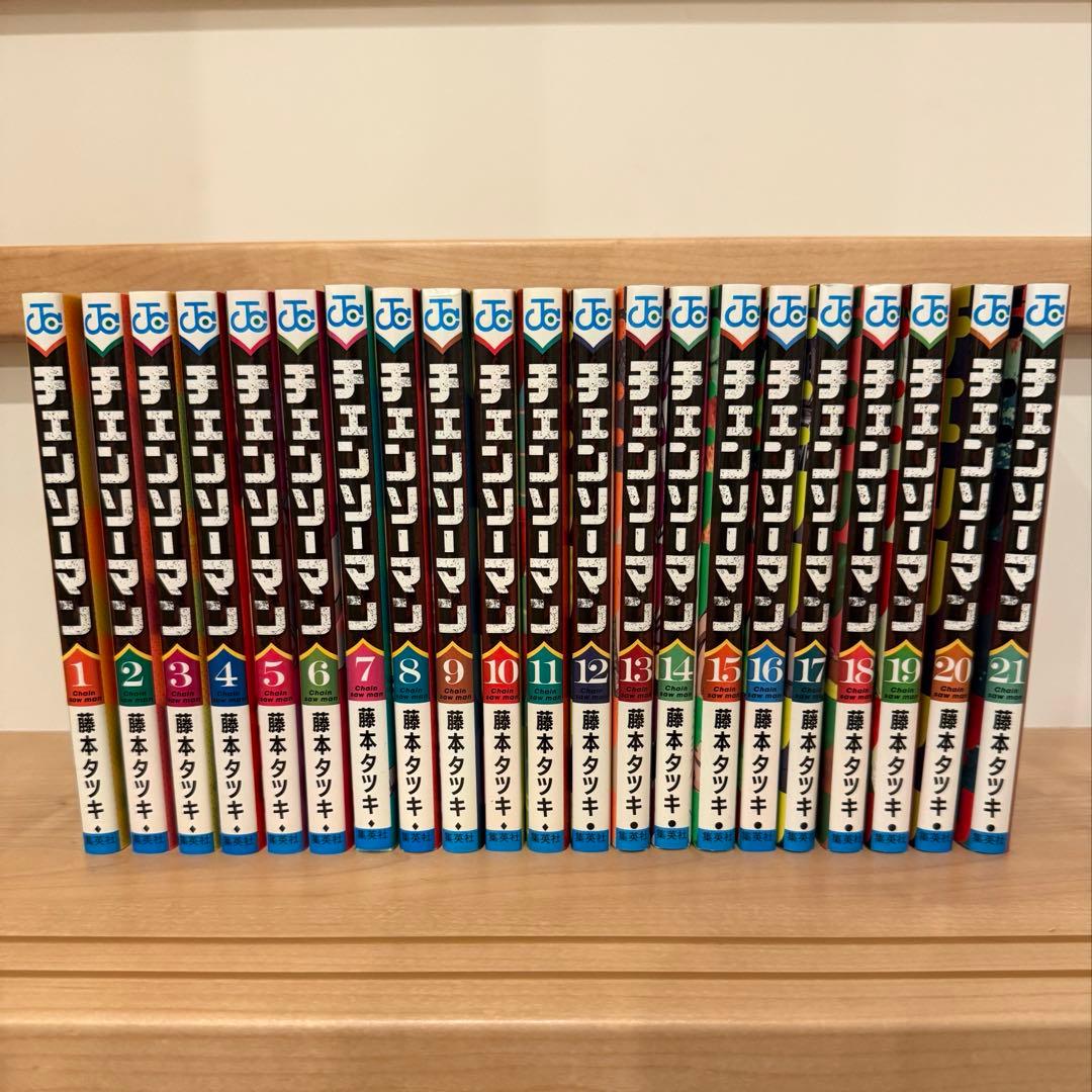 チェンソーマン 全21巻セット
