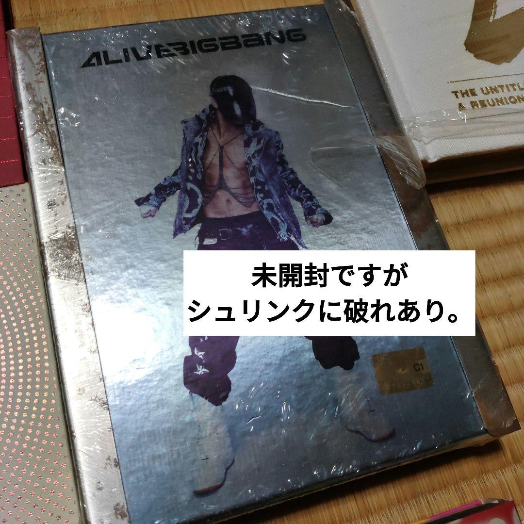 BIGBANG 10 LIMITED EDITION ALIVE CD 写真集他