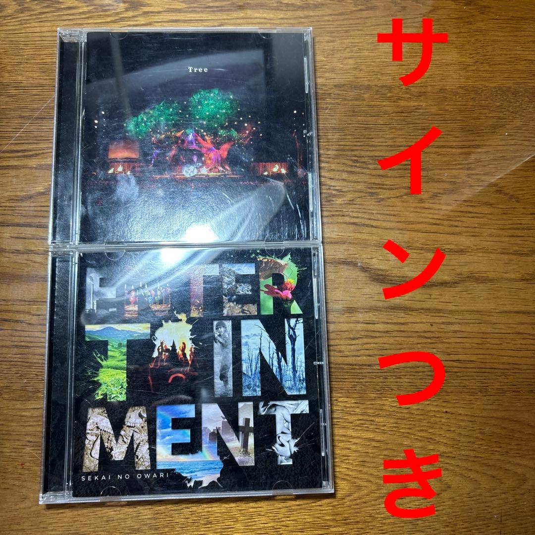 SEKAI NO OWARI Tree / ENTERTAINMENT サイン