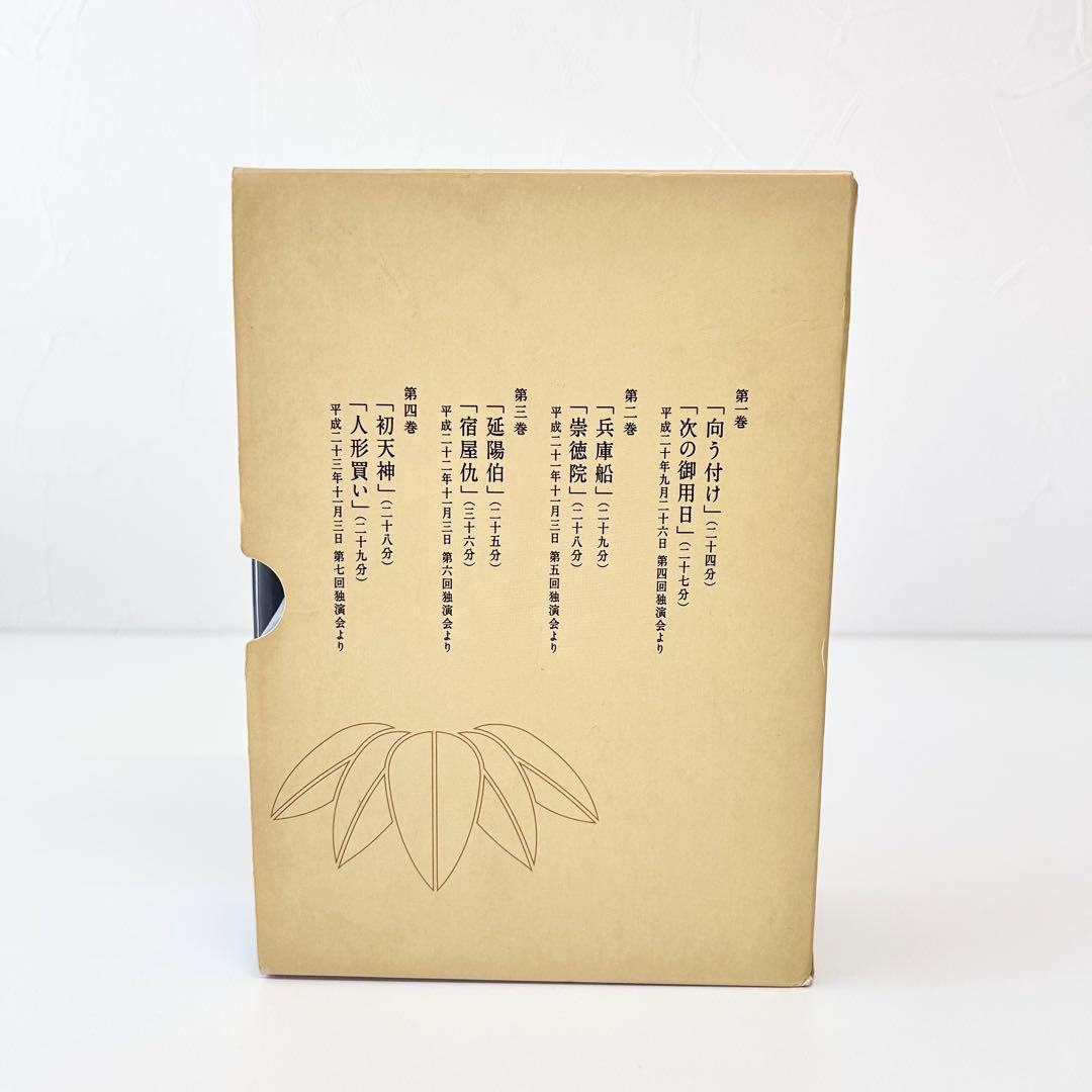 なんばグランド花月 笑福亭仁鶴 独演会 DVD+CD BOX