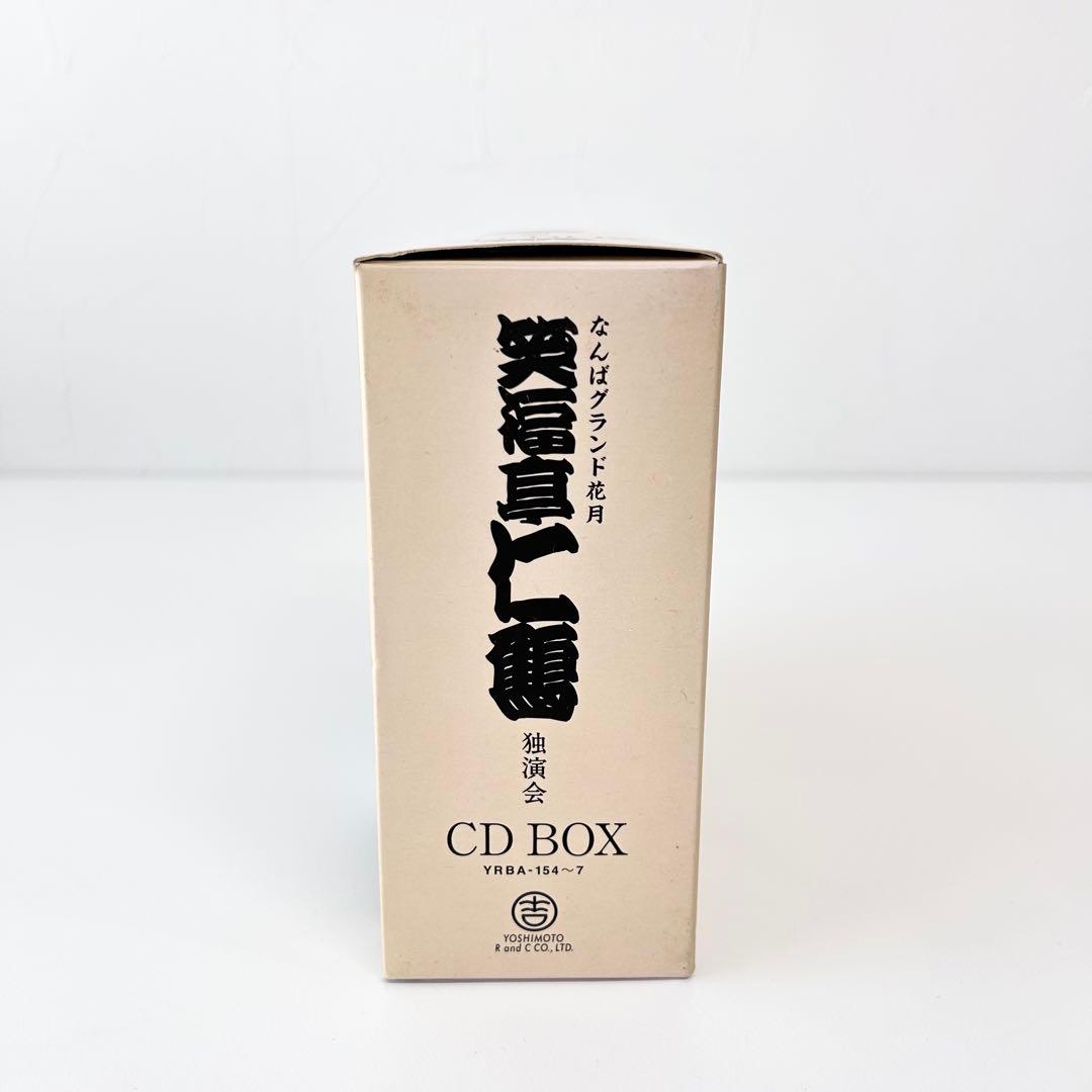 なんばグランド花月 笑福亭仁鶴 独演会 DVD+CD BOX