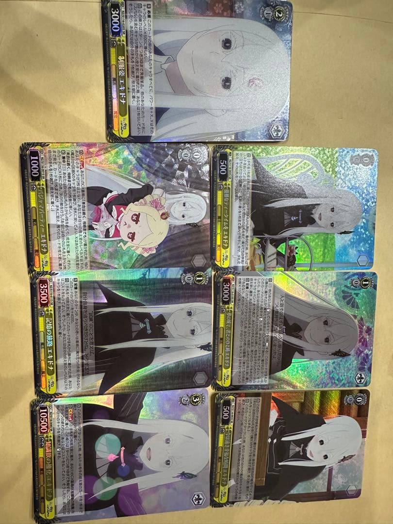 ヴァイスシュヴァルツ リゼロ SR RRR 81枚セット