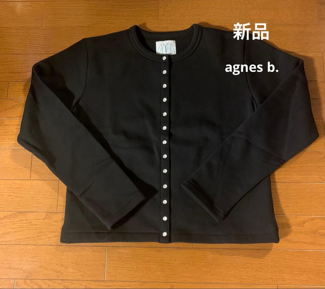 agnes b. アニエスベー　カーディガン　黒　裏起毛　サイズT1