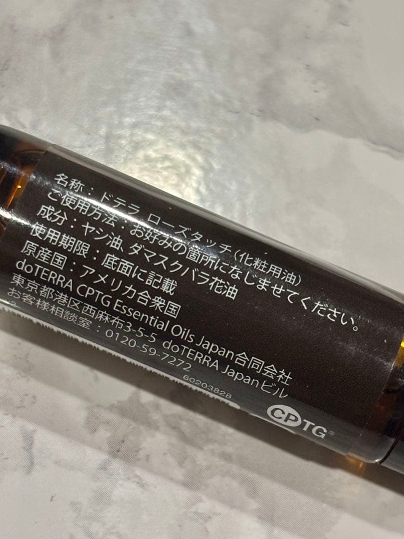 doTERRA ドテラ　ローズタッチ　エッセンシャルオイル 10ml